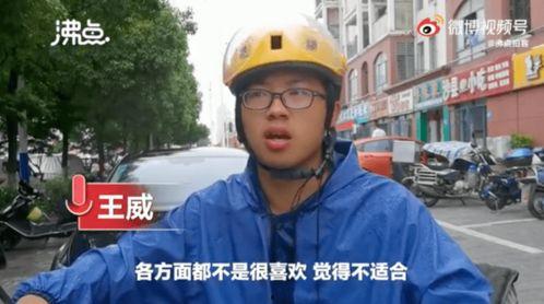外卖小哥海扬最新爆料,揭秘外卖行业不为人知的真相 第2张 外卖小哥海扬最新爆料,揭秘外卖行业不为人知的真相 第2张