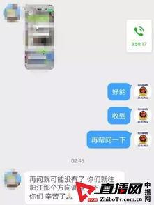 热线爆料解说大全最新视频,最新视频背后的惊人真相 第3张 热线爆料解说大全最新视频,最新视频背后的惊人真相 第3张