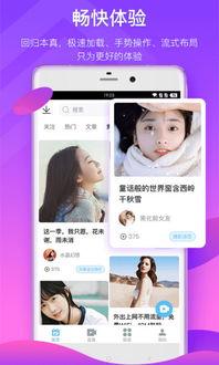 相亲爆料视频素材下载免费,视频素材中的甜蜜与尴尬瞬间 第2张 相亲爆料视频素材下载免费,视频素材中的甜蜜与尴尬瞬间 第2张