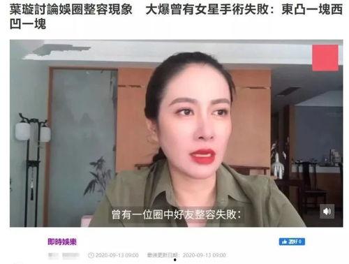 采访爆料打针视频,采访爆料背后的真相披露 第2张 采访爆料打针视频,采访爆料背后的真相披露 第2张