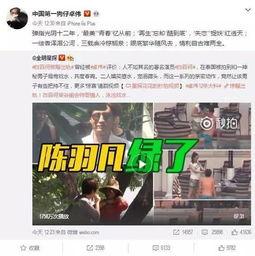 李平康最新爆料新闻视频,揭秘事件背后惊人真相 第3张 李平康最新爆料新闻视频,揭秘事件背后惊人真相 第3张