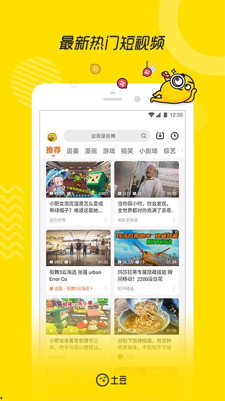 小明爆料新中单视频下载,小明独家爆料视频下载全攻略 第3张 小明爆料新中单视频下载,小明独家爆料视频下载全攻略 第3张