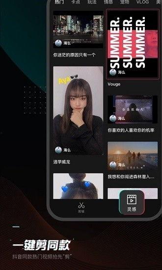 最新热点爆料视频剪映,剪映视频爆料背后的惊人真相 第2张 最新热点爆料视频剪映,剪映视频爆料背后的惊人真相 第2张