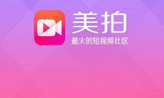 最新热点爆料视频剪映,剪映视频爆料背后的惊人真相 第3张 最新热点爆料视频剪映,剪映视频爆料背后的惊人真相 第3张