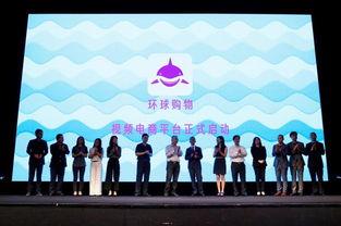 环球购物在线观看,畅享全球购物盛宴  第2张